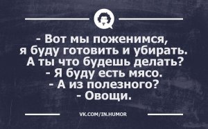 Правила семейных отношений