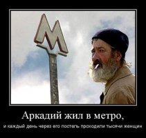 Лавелас