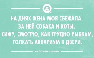 Трудности жизни
