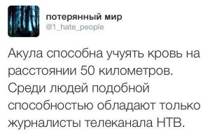НТВ